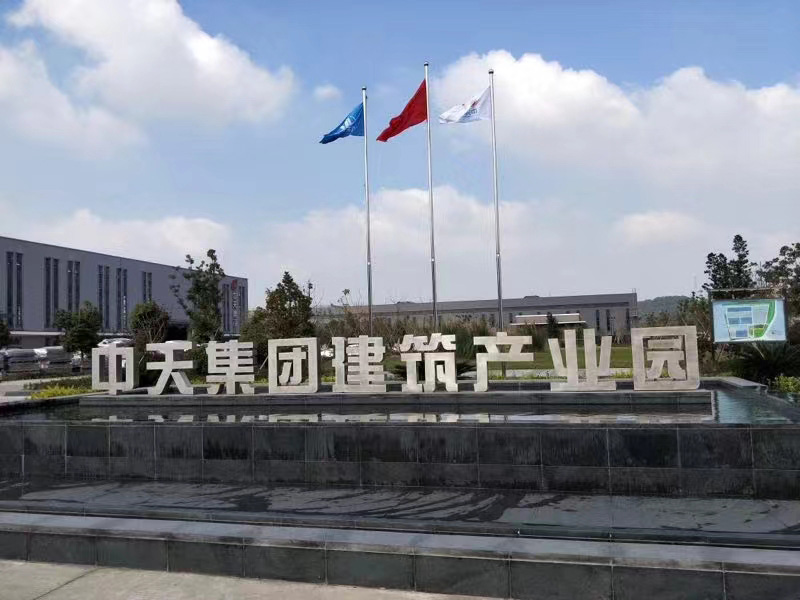 Voyage d'étude du Groupe Zhongtian