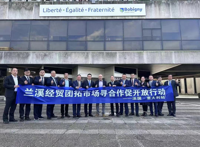 La présentation de la coopération économique et commerciale Lanxi - Paris organisée par la Chambre de commerce française Jinhua s'est terminée avec succès à l'hôtel Huatian Grand Paris